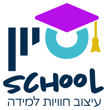 סיון School